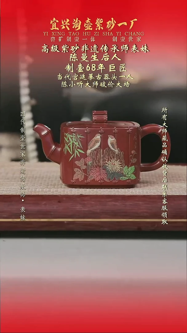 原矿全手工紫砂壶