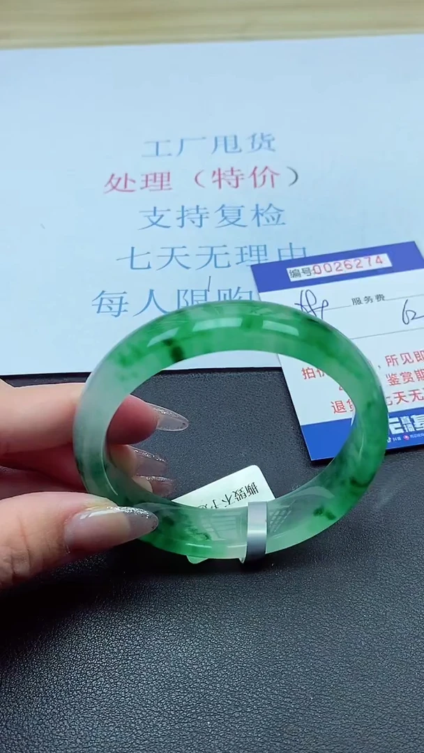 以实物为准00026274