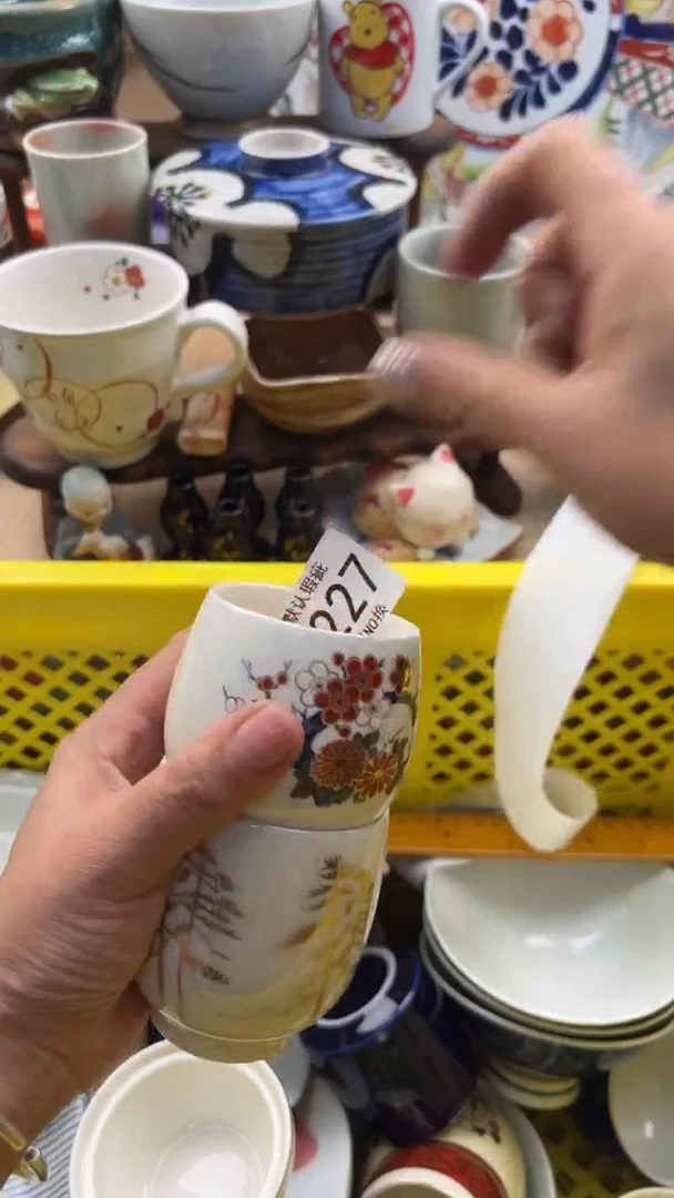 227默认微瑕，满20元包邮