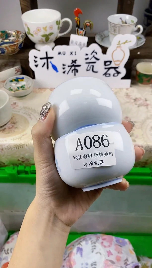瓷片山****情A      086