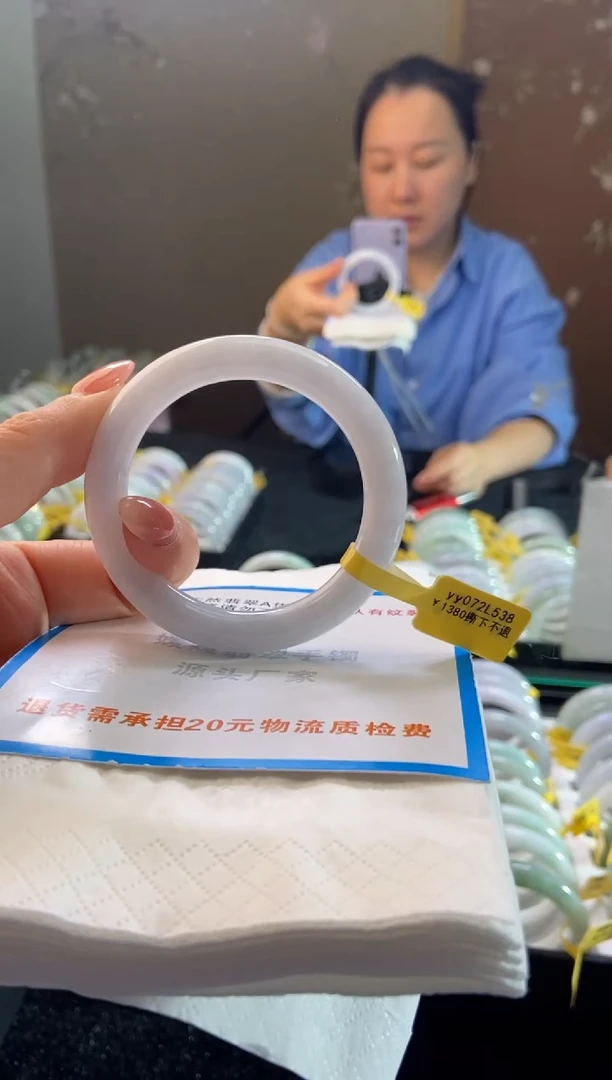 未镶嵌手镯翡翠54圈口d