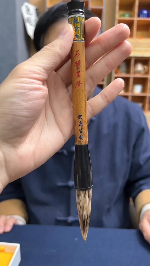 【闪购商品】书法8号 石獾画笔出锋6.3口径1.5