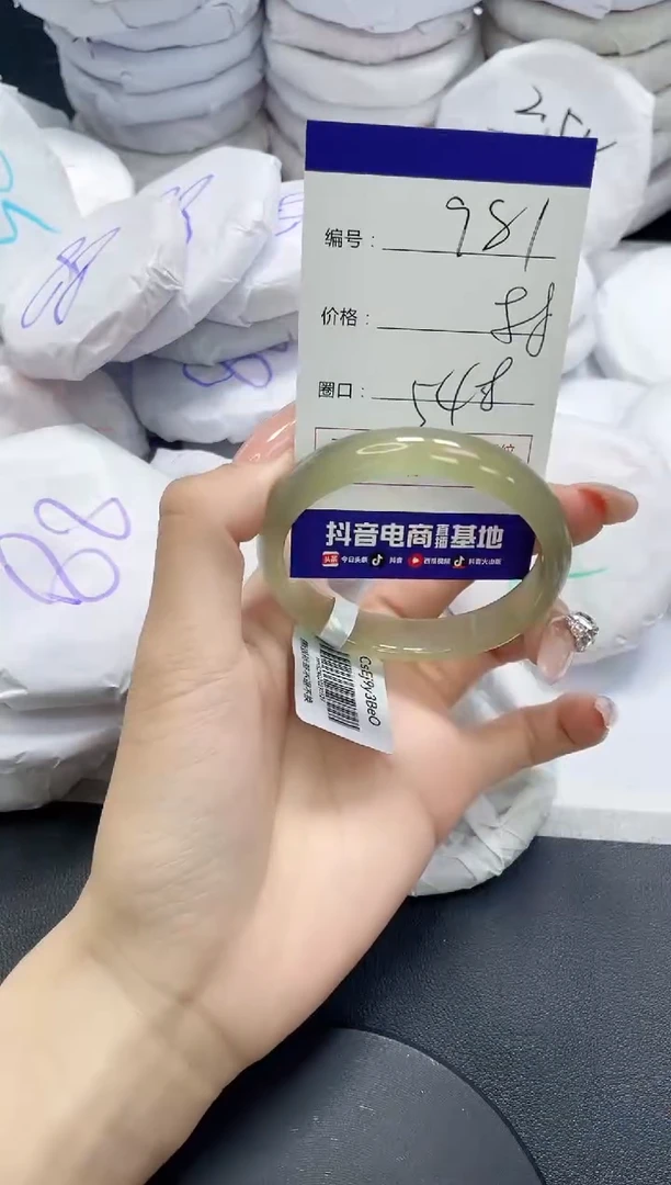 未镶嵌手镯玛瑙/玉髓981