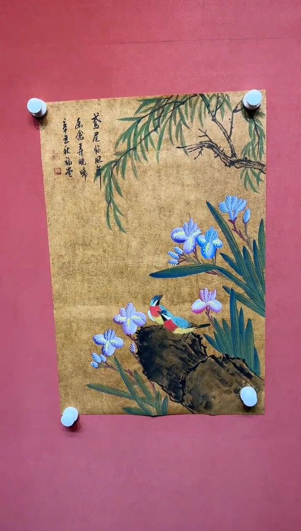 国画湖社画会/谢福堂-11-23-41