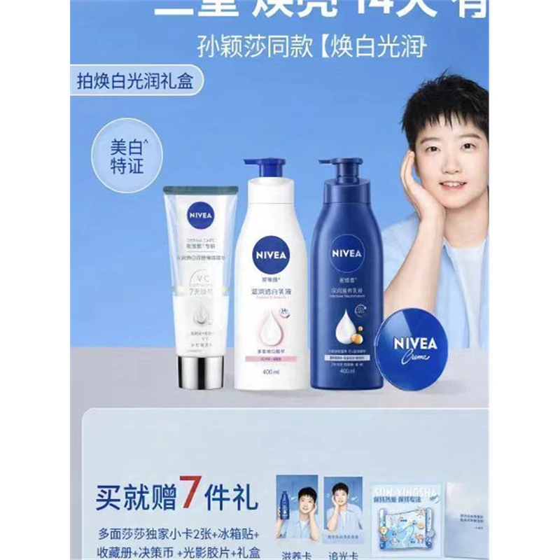 孙颖莎妮维雅联名周边小卡冰箱贴决策币光影胶片应援追星收藏送礼