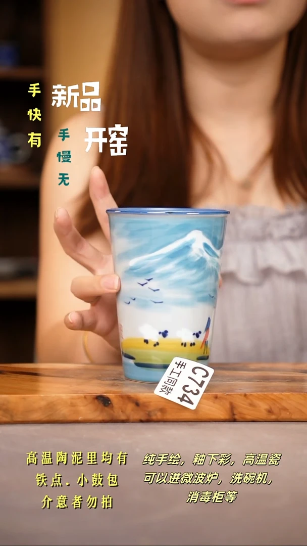 其他C734陶然集器瓷器