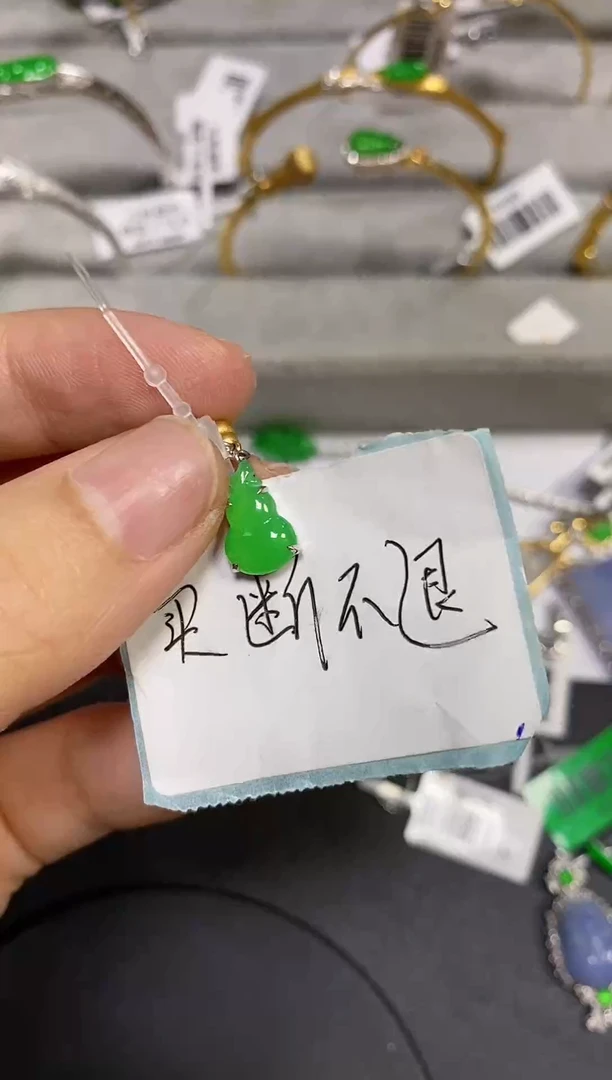 翡翠18K金镶嵌颈饰 翡翠 18K金镶嵌 颈饰