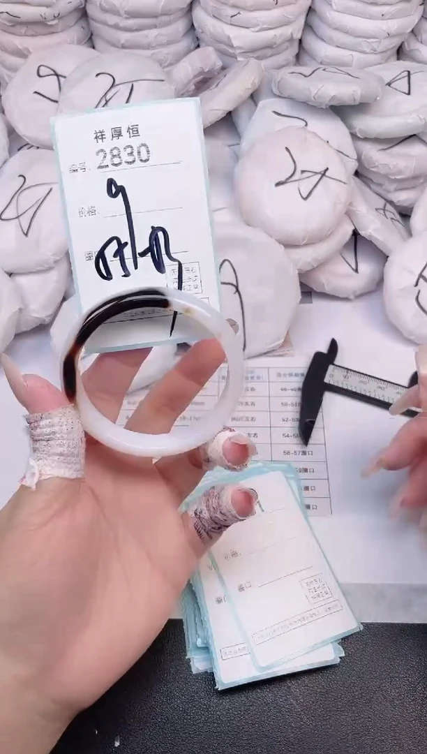 玛瑙/玉髓手镯未镶嵌2830