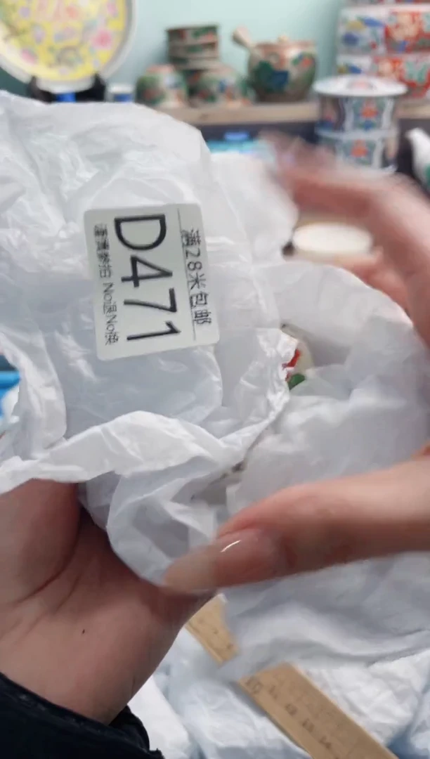 【闪购商品】D471***********