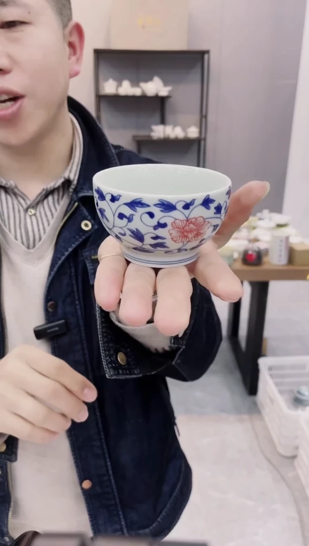 【闪购商品】【席欢李商城】缠枝莲碗杯