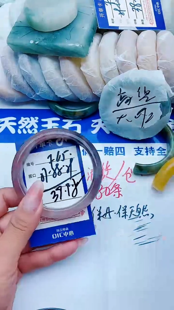 石英质玉手镯未镶嵌F65+57-58