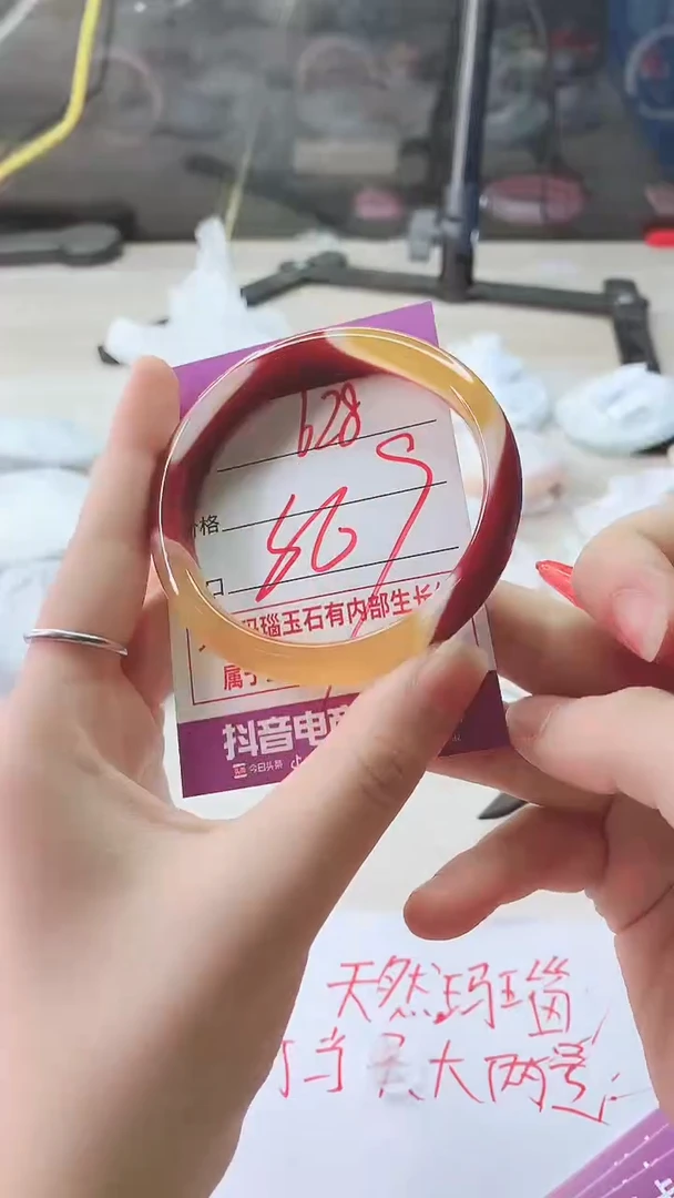 手镯玛瑙/玉髓未镶嵌628