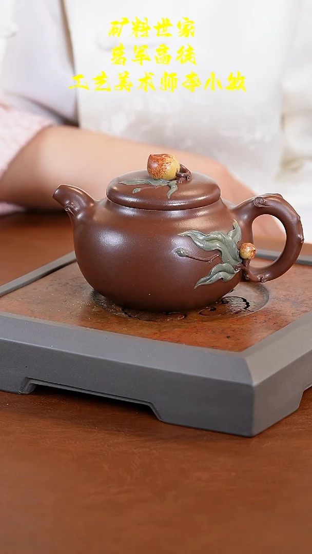 茶壶紫砂李晓敏紫泥寿桃壶