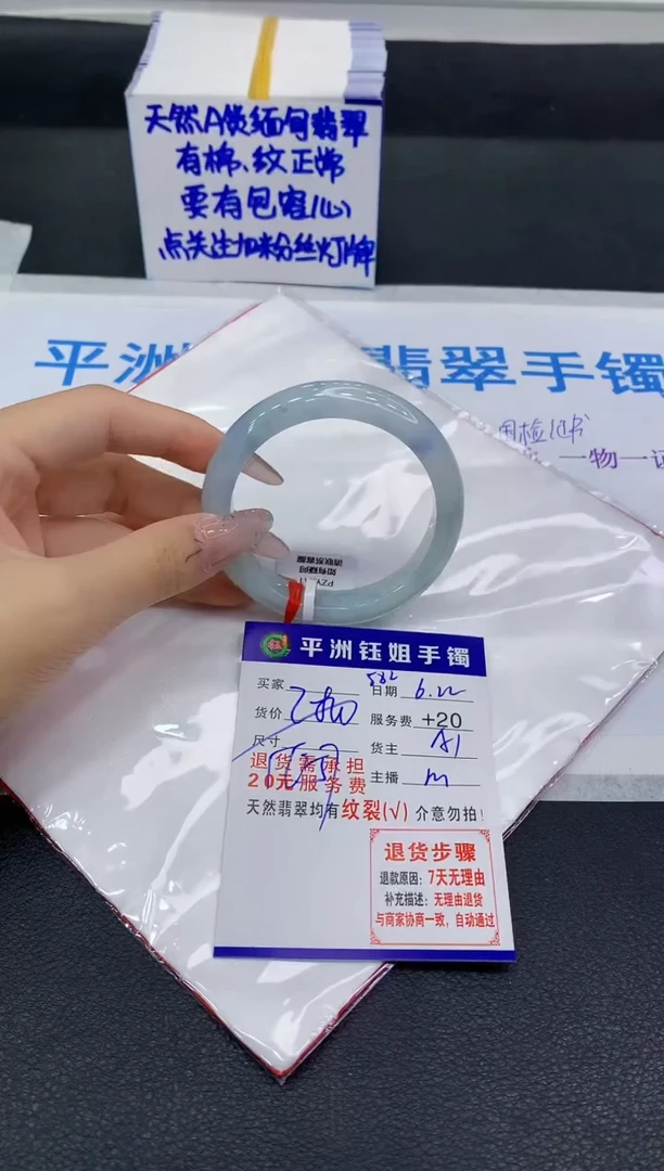 翡翠手镯未镶嵌1111111111