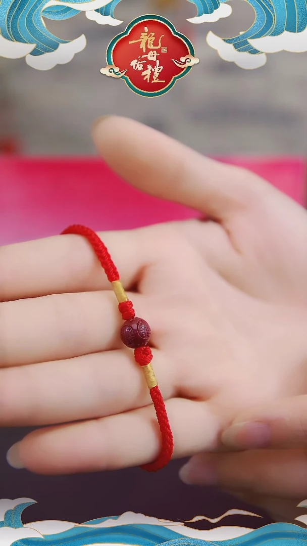 手工编织朱砂手绳
