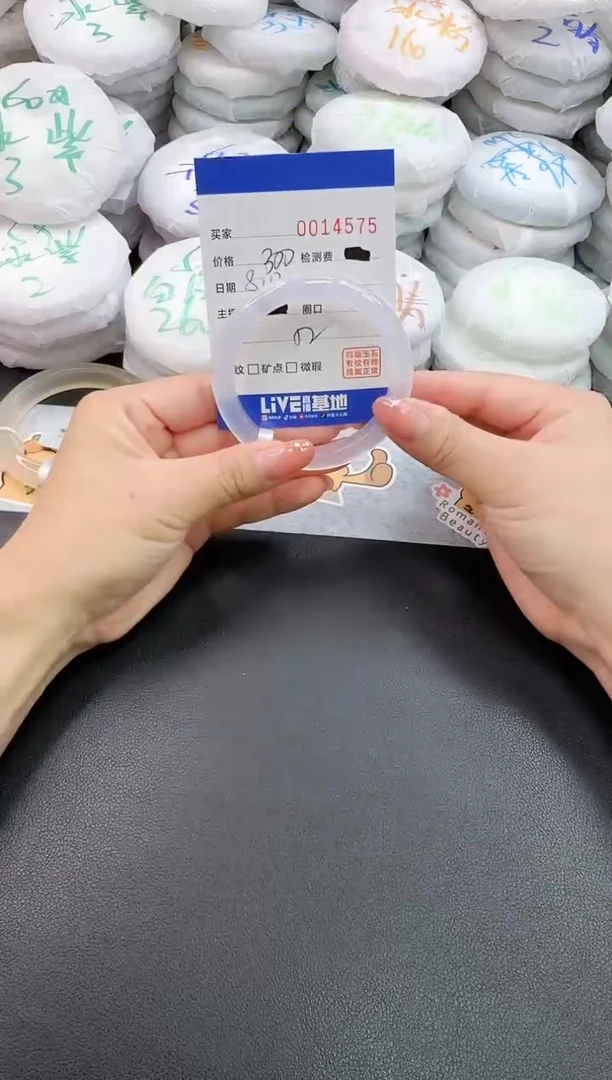 玛瑙/玉髓手镯未镶嵌4575