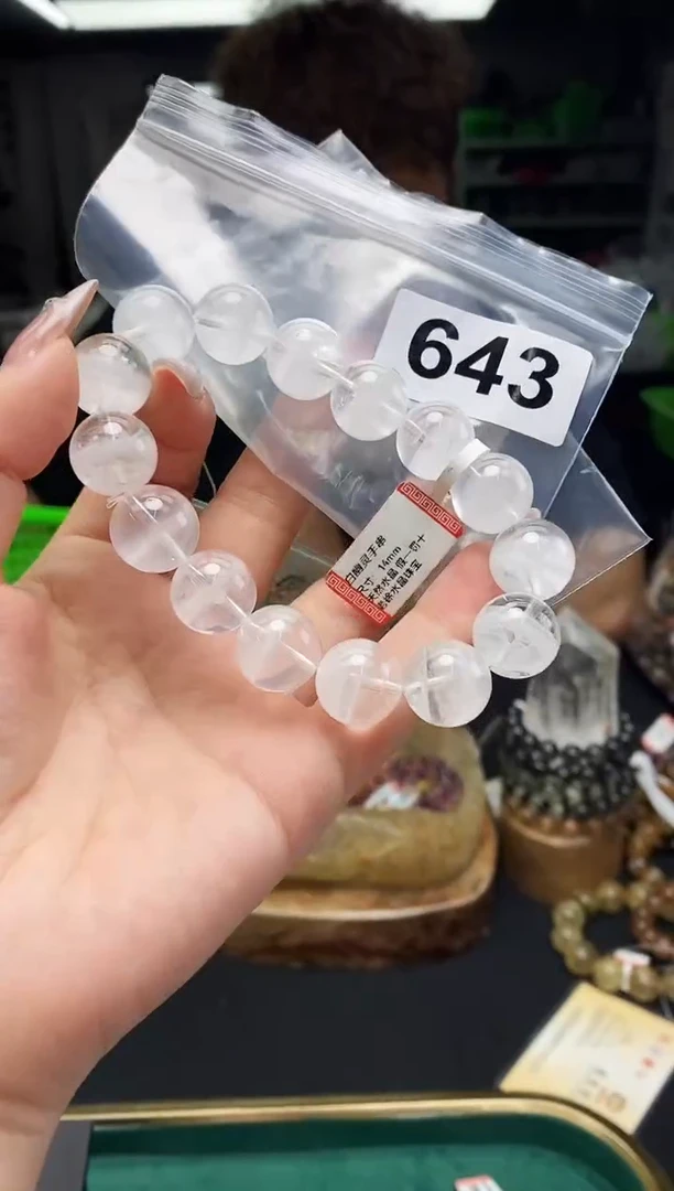 水晶手串未镶嵌手串643