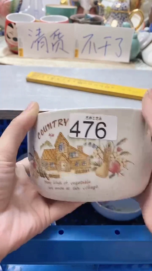 瓷片木*集476瓷片瓷片瓷片瓷片