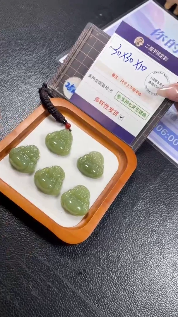 未镶嵌和田玉挂件佛公多样性发其一CP11配绳