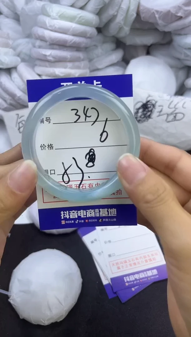 玛瑙/玉髓手镯未镶嵌347