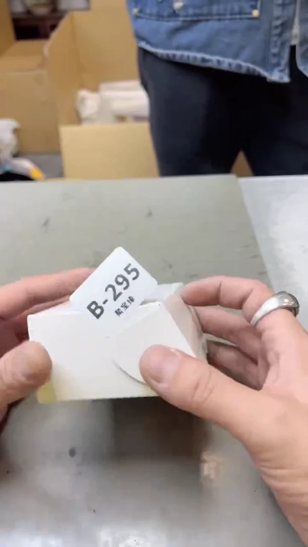 【闪购商品】瓷片295  聚宝缘  二号店