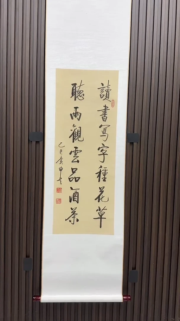 书法王广申老师书法---读书写字