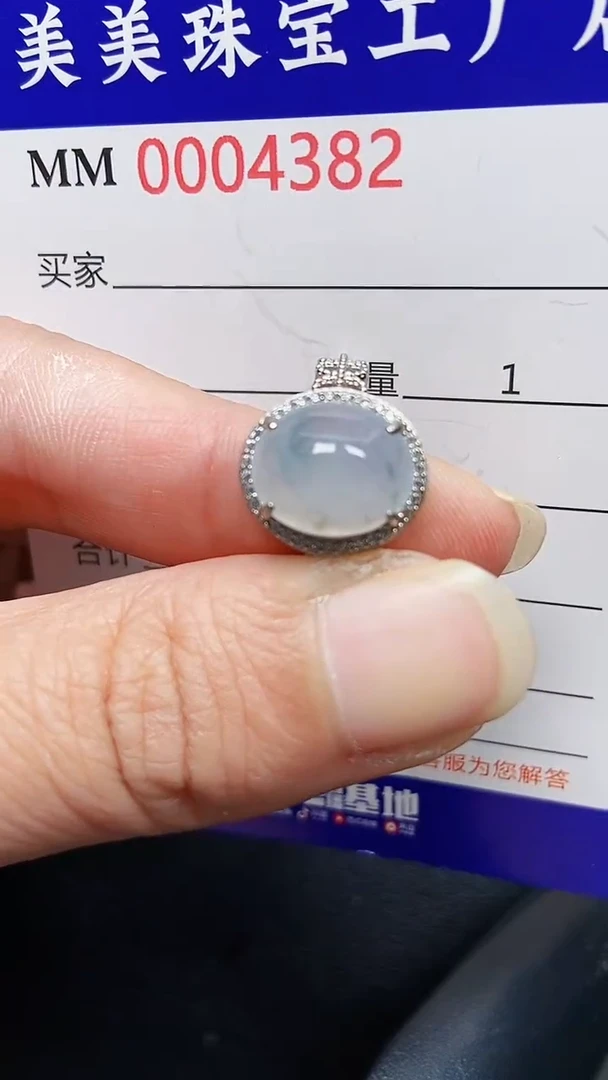颈饰银S925镶嵌翡翠4382