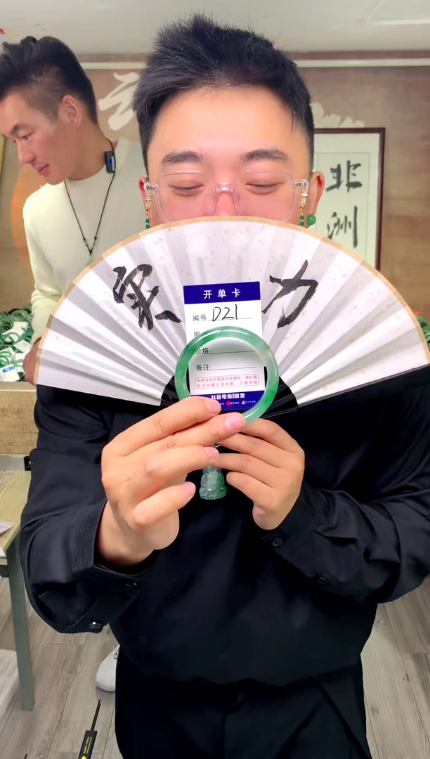 【闪购商品】石英质玉手镯未镶嵌花羽遇工厂 序号21