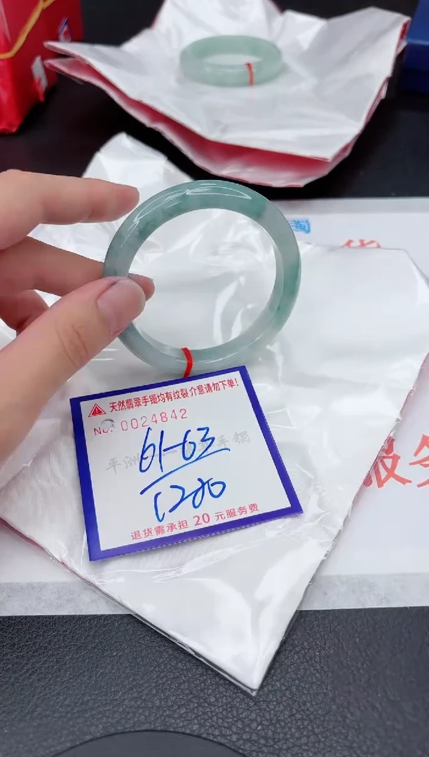 翡翠手镯未镶嵌111111111111