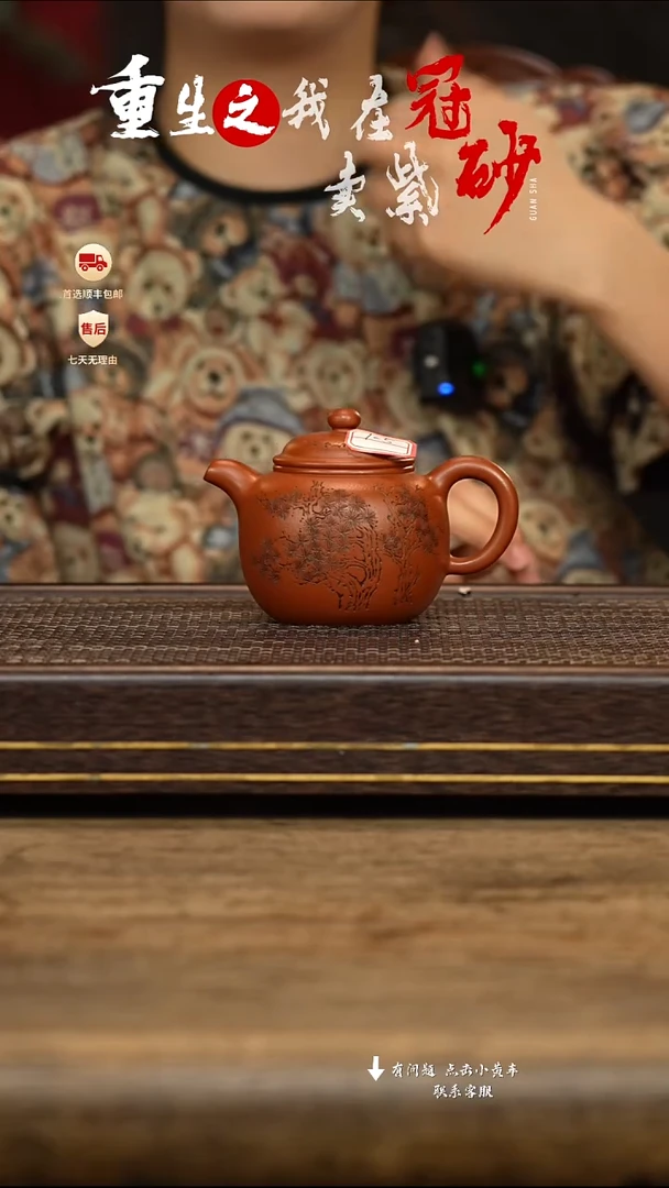 茶壶紫砂冠砂茶器42