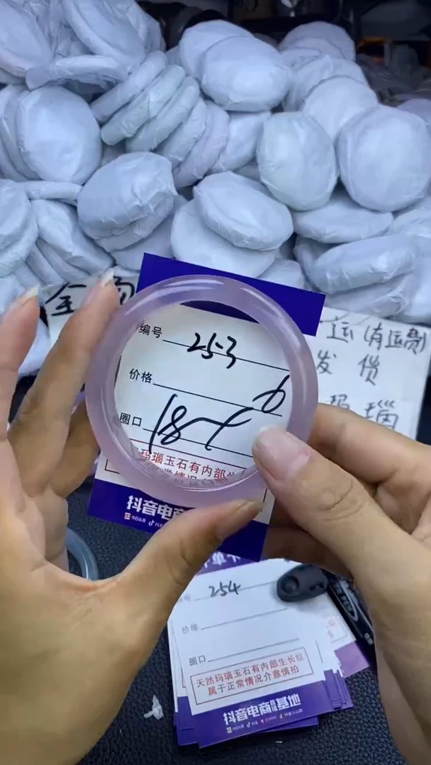 玛瑙/玉髓手镯未镶嵌253