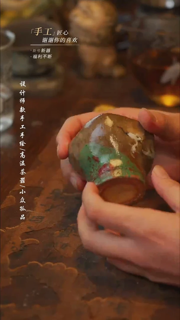 陶787【吾二】瓷片**瓷