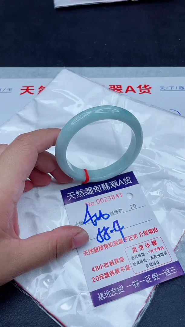 未镶嵌手镯翡翠400.00000