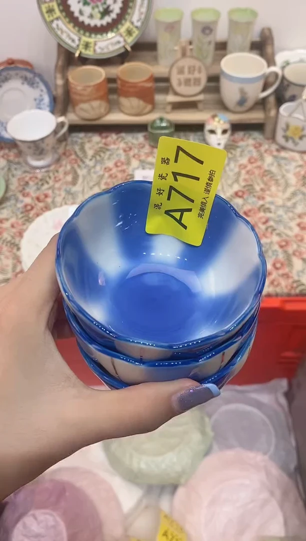 瓷片不***卜                A717