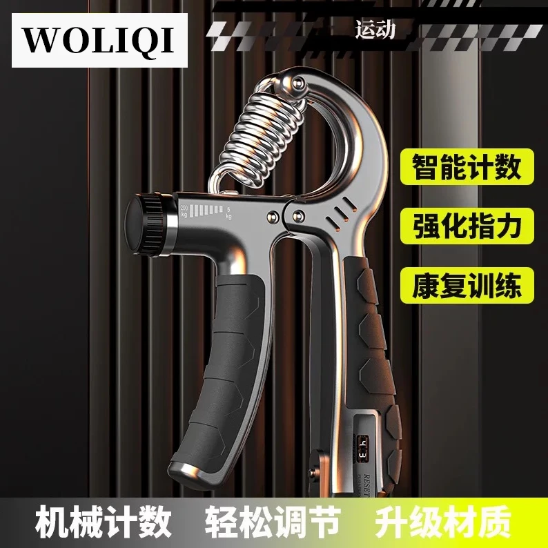 【型男必备】可调节握力器男女专业锻炼手部力量手臂肌训练健身器材