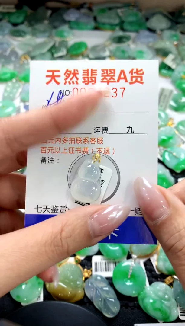 颈饰18K金镶嵌翡翠1