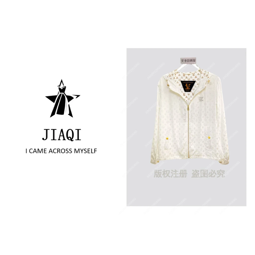 【佳琪高奢】夏季冰感拉链长袖连帽外套防晒衣外穿男女同款J510