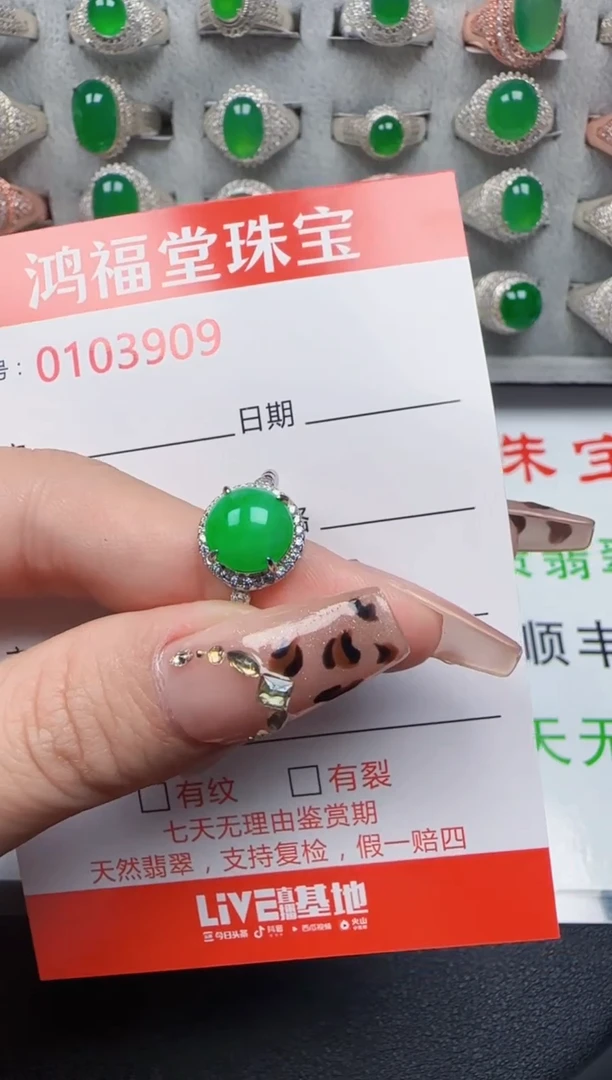 【闪购商品】翡翠戒指银S925镶嵌3909