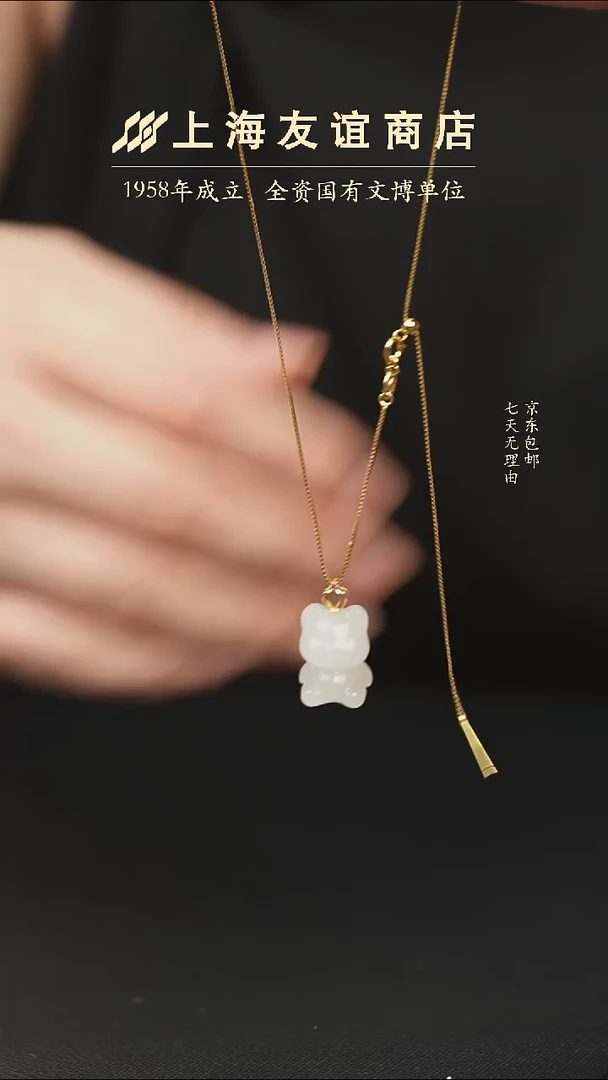 吊坠(不含链)未镶嵌和田玉XR1458