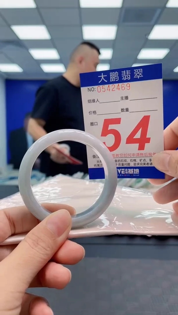 翡翠手镯未镶嵌AAAAAAAA