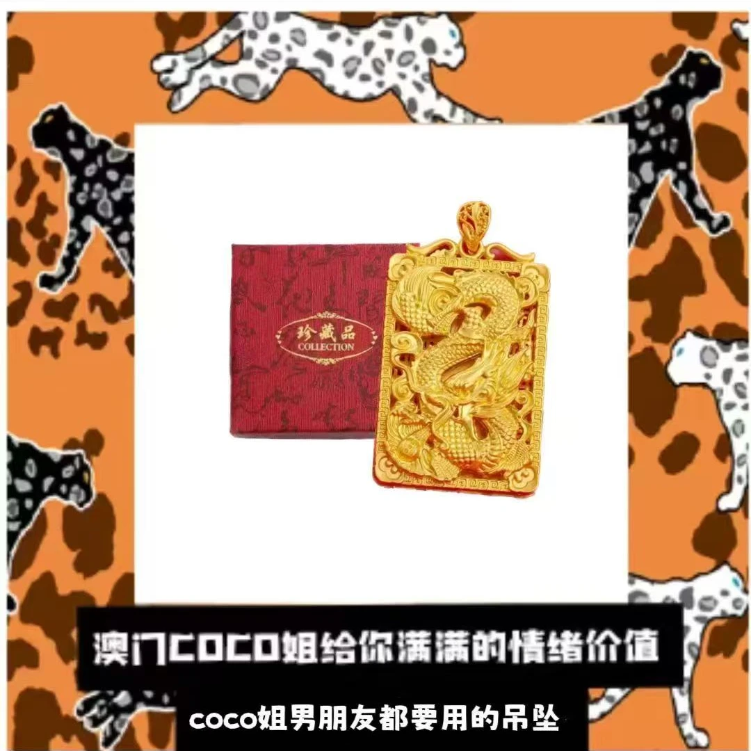 乾隆古法龙行天下龙牌战神吊坠