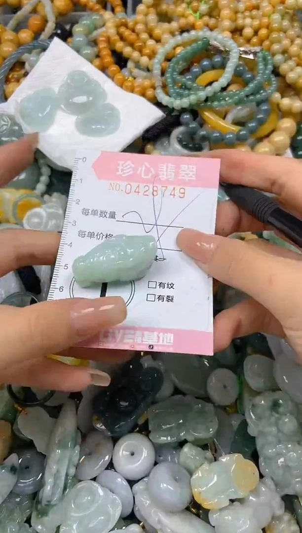 颈饰未镶嵌翡翠闪购0428749