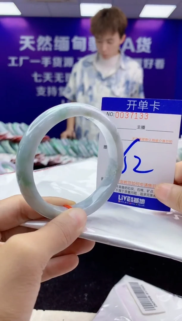未镶嵌手镯翡翠AAAAAAAAAAAA