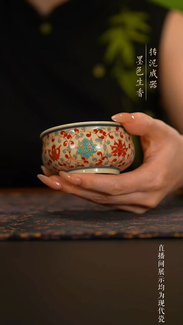 瓷片             成龍窑