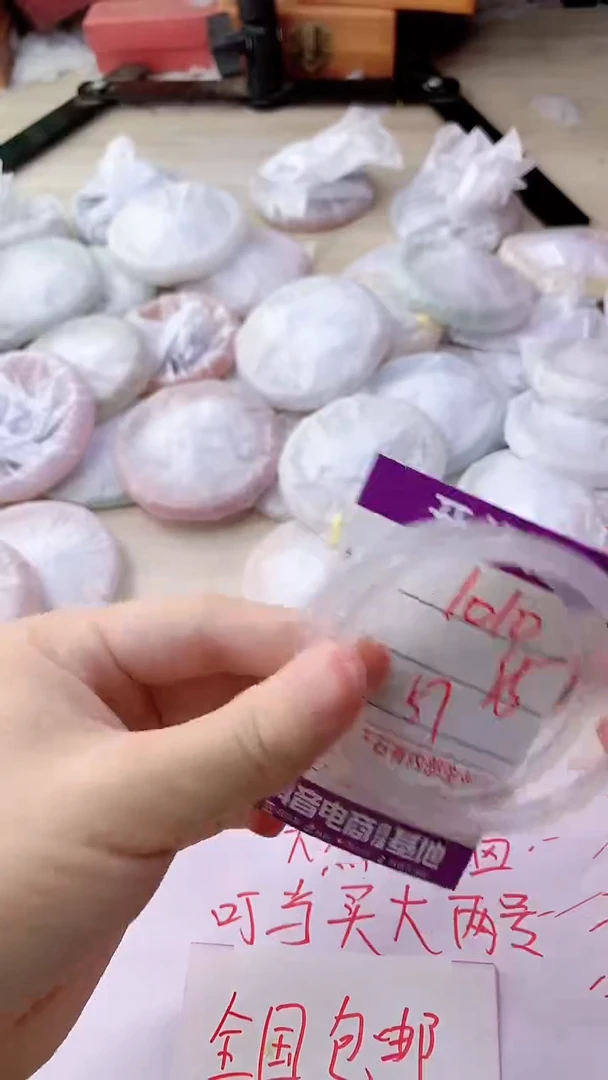 手镯玛瑙/玉髓未镶嵌1010