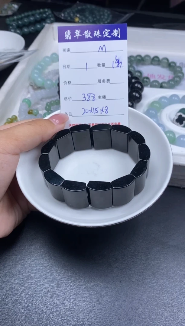 颈饰未镶嵌翡翠M****刘散珠批发DIY多样性发货