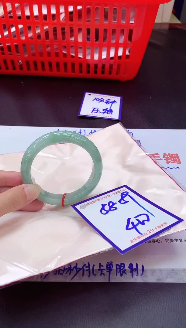 未镶嵌手镯翡翠11111111
