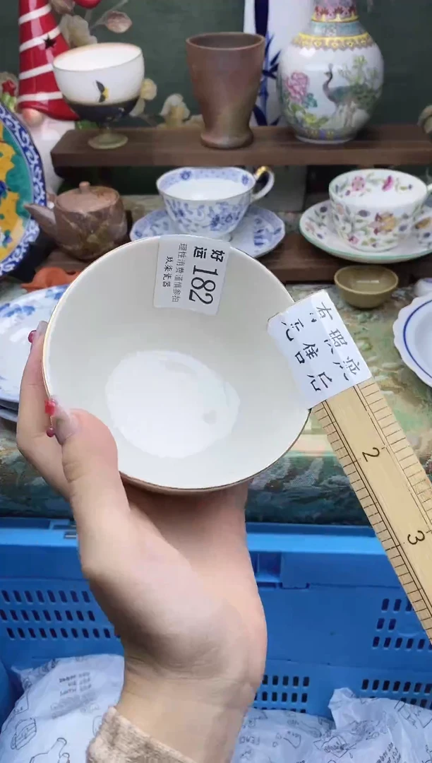 瓷片郑*好运        A182