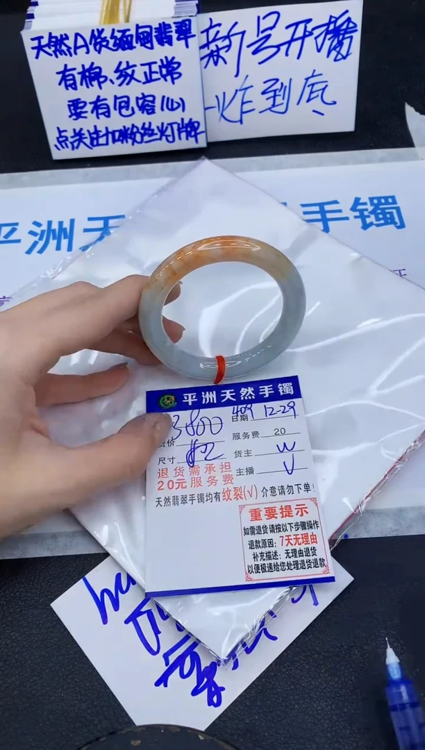 未镶嵌手镯翡翠R**a1