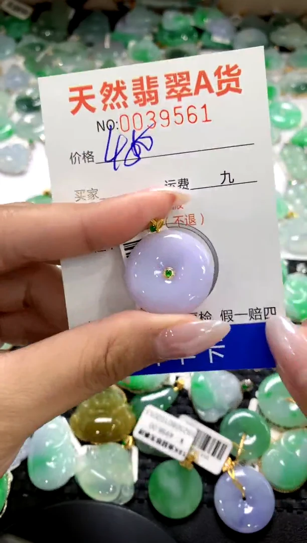 颈饰18K金镶嵌翡翠1111111111111111
